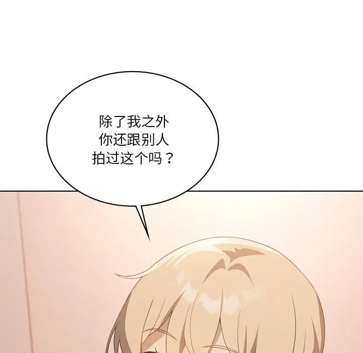 漫画《我靠升级逆袭成为大师》第55话第151张图