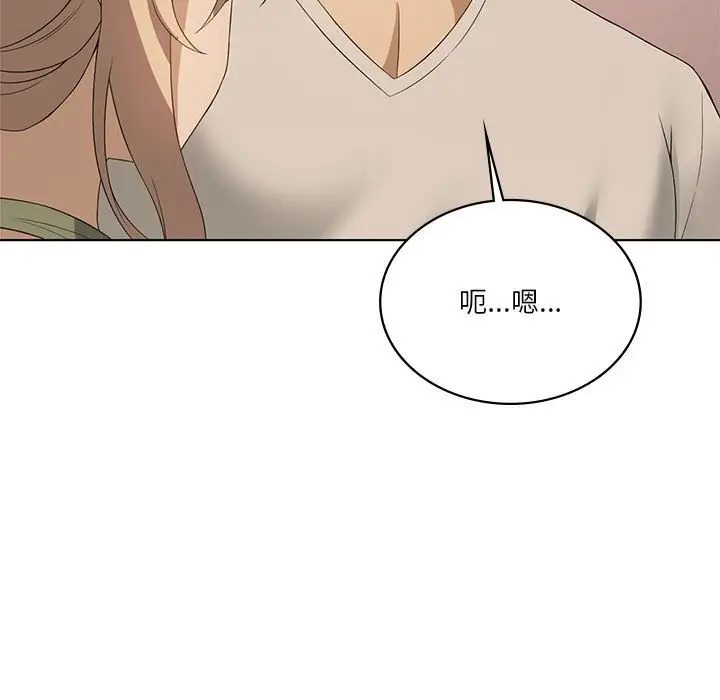 漫画《我靠升级逆袭成为大师》第55话第155张图