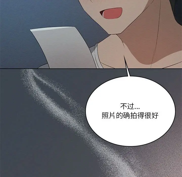 漫画《我靠升级逆袭成为大师》第55话第166张图