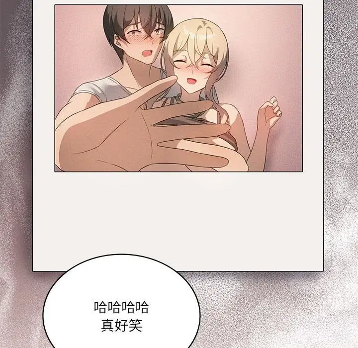 漫画《我靠升级逆袭成为大师》第55话第169张图