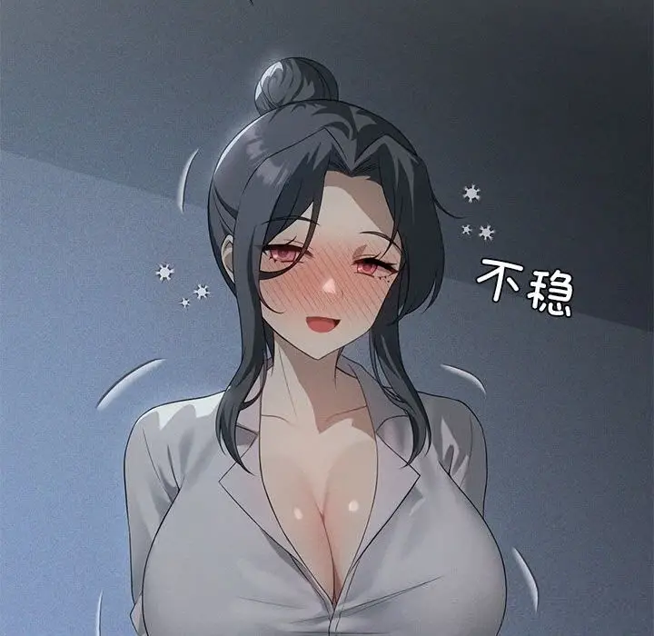 漫画《我靠升级逆袭成为大师》第55话第175张图