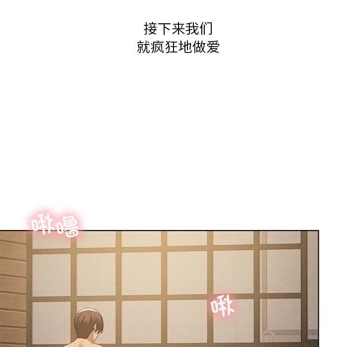 漫画《我靠升级逆袭成为大师》第55话第29张图
