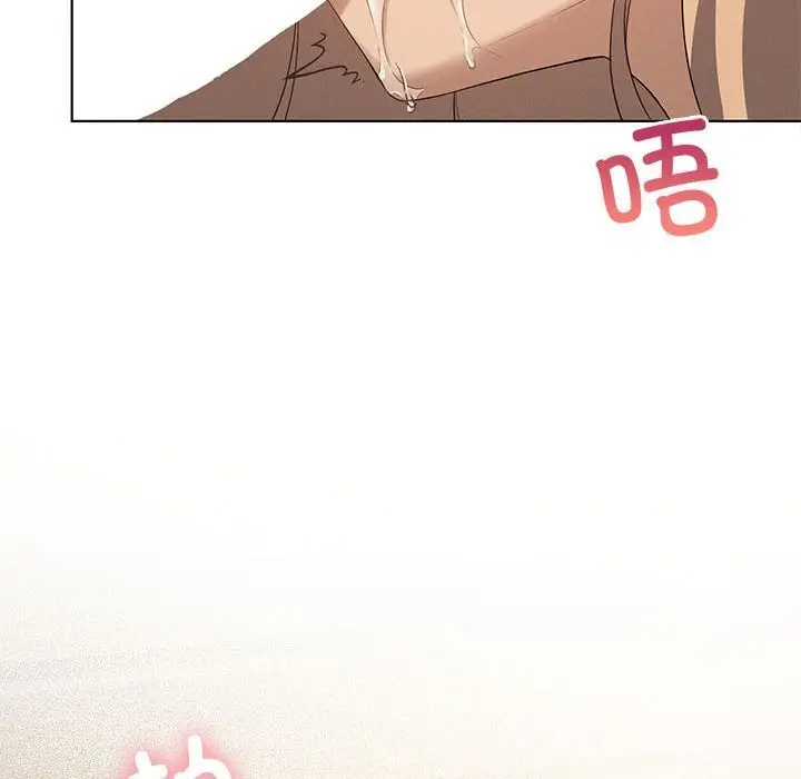 漫画《我靠升级逆袭成为大师》第55话第32张图