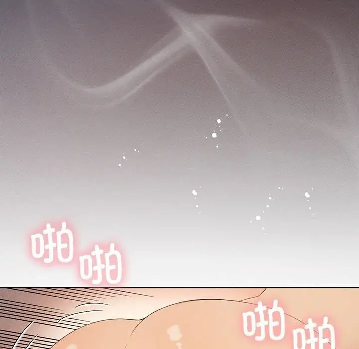 漫画《我靠升级逆袭成为大师》第55话第46张图