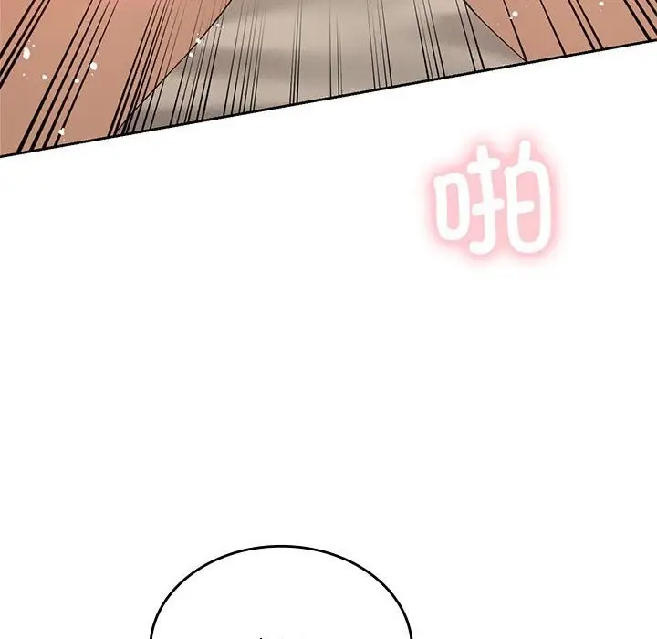 漫画《我靠升级逆袭成为大师》第55话第50张图