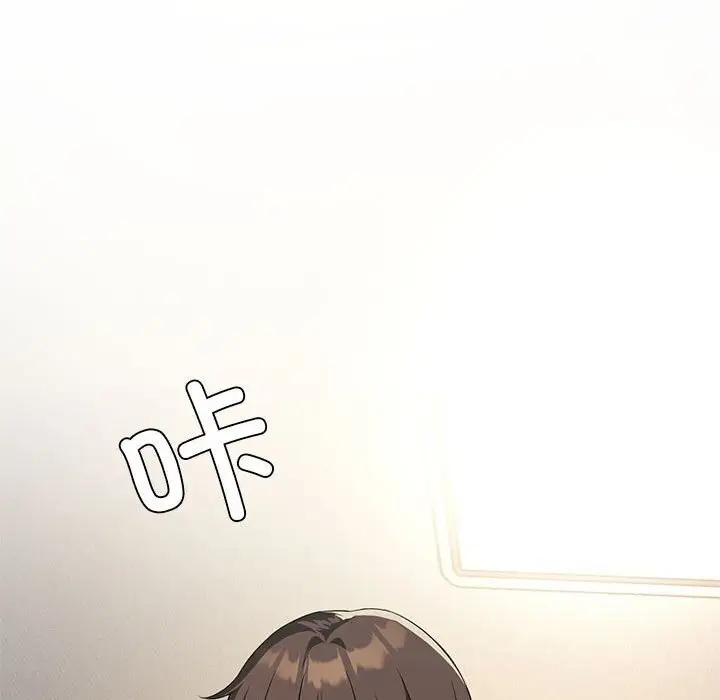 漫画《我靠升级逆袭成为大师》第55话第53张图