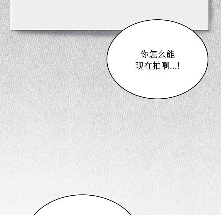 漫画《我靠升级逆袭成为大师》第55话第59张图