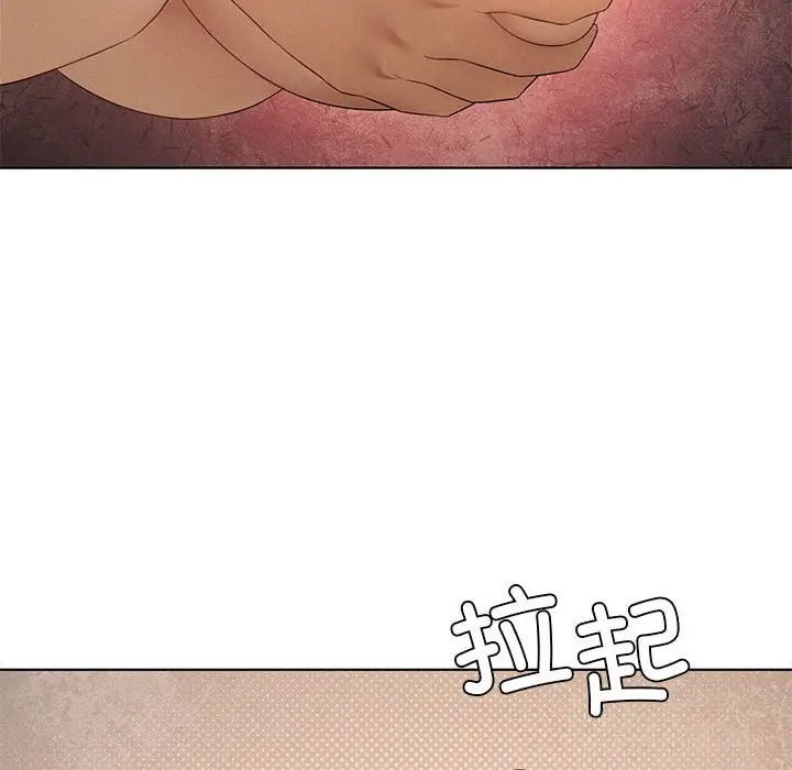漫画《我靠升级逆袭成为大师》第55话第63张图