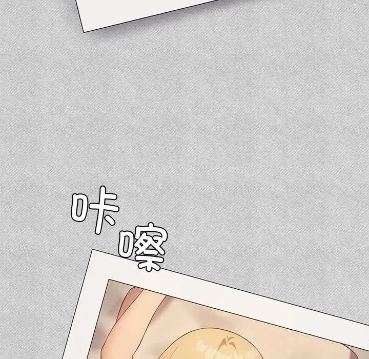 漫画《我靠升级逆袭成为大师》第55话第97张图