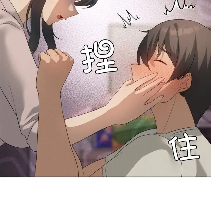 漫画《我靠升级逆袭成为大师》第56话第101张图