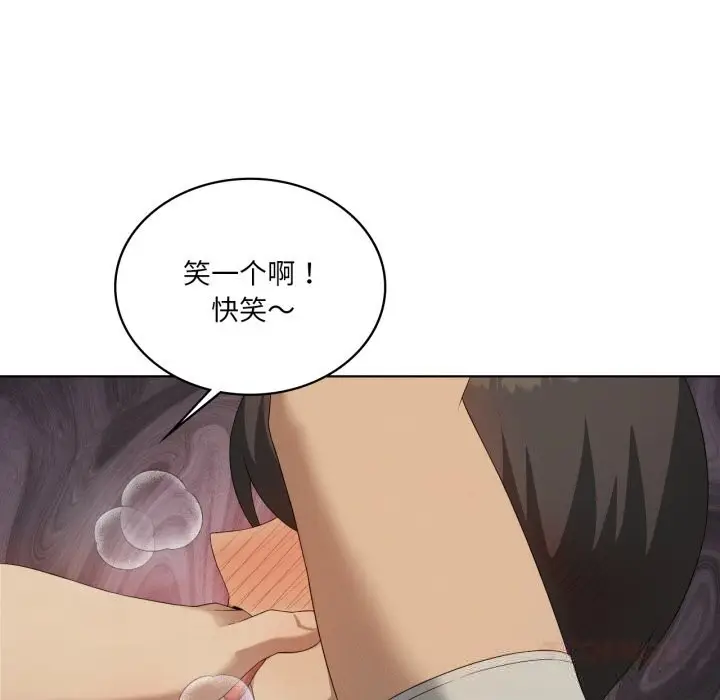 漫画《我靠升级逆袭成为大师》第56话第129张图