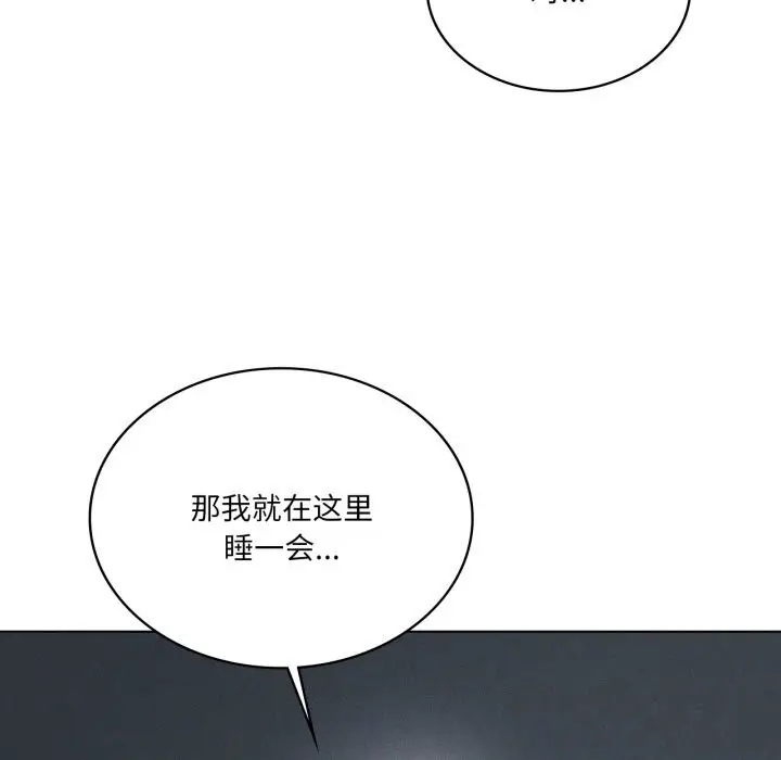 漫画《我靠升级逆袭成为大师》第56话第13张图
