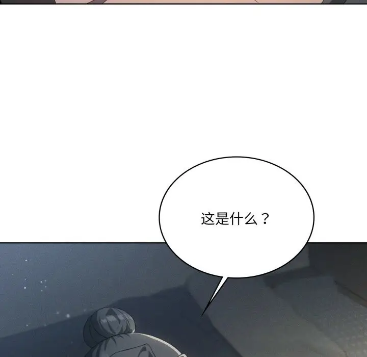 漫画《我靠升级逆袭成为大师》第56话第34张图