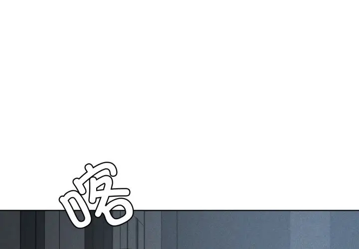 漫画《我靠升级逆袭成为大师》第56话第4张图