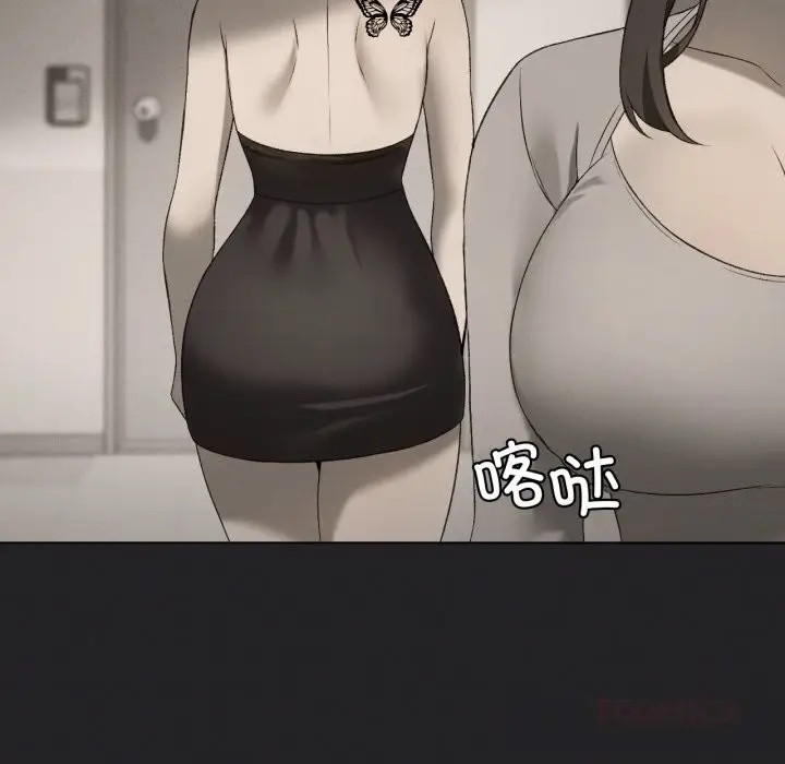 漫画《我靠升级逆袭成为大师》第56话第48张图
