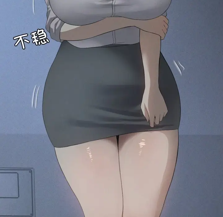 漫画《我靠升级逆袭成为大师》第56话第8张图