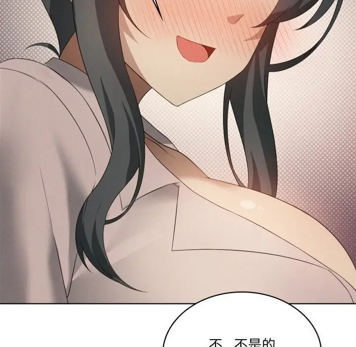 漫画《我靠升级逆袭成为大师》第56话第85张图