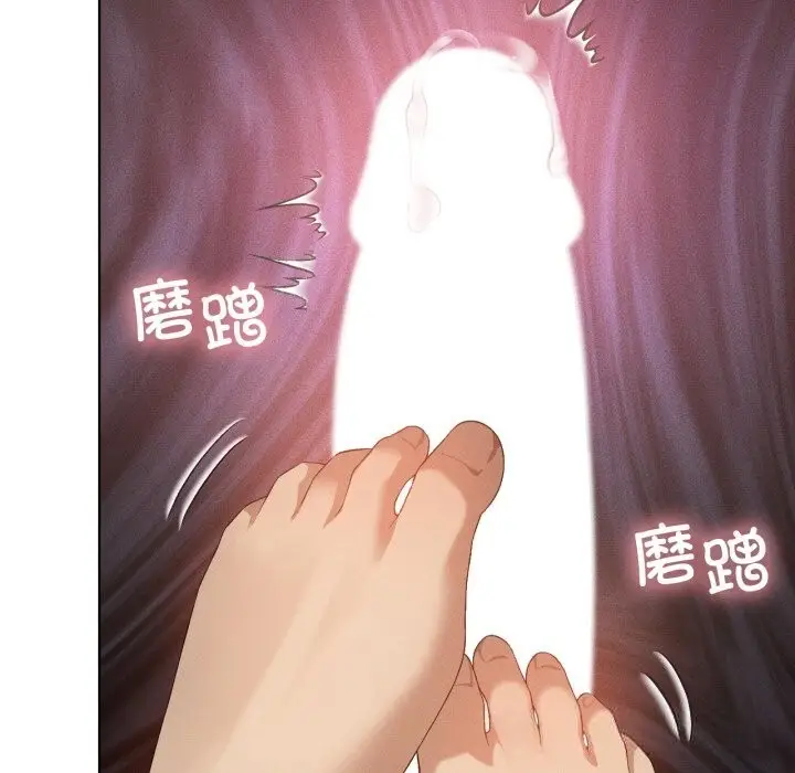 漫画《我靠升级逆袭成为大师》第56话第94张图