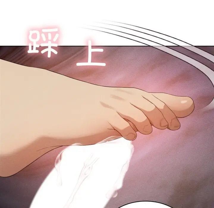 漫画《我靠升级逆袭成为大师》第56话第96张图