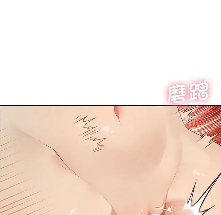 漫画《我靠升级逆袭成为大师》第57话第115张图