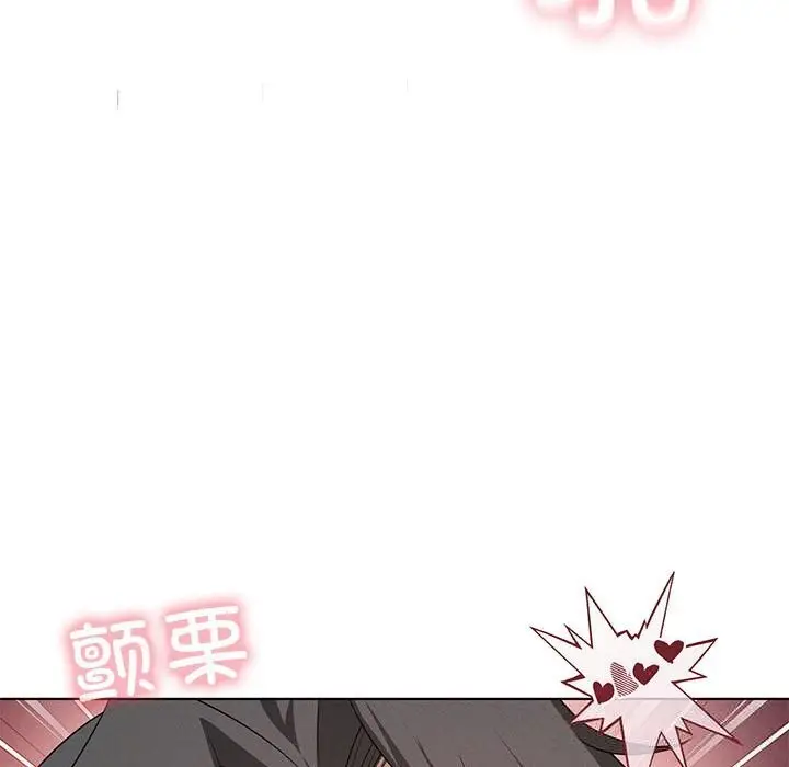 漫画《我靠升级逆袭成为大师》第57话第134张图