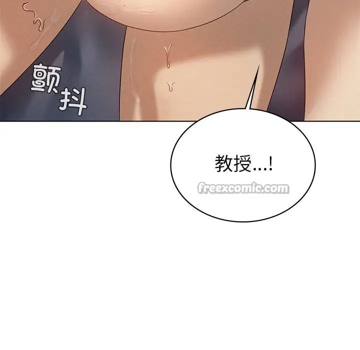 漫画《我靠升级逆袭成为大师》第57话第140张图