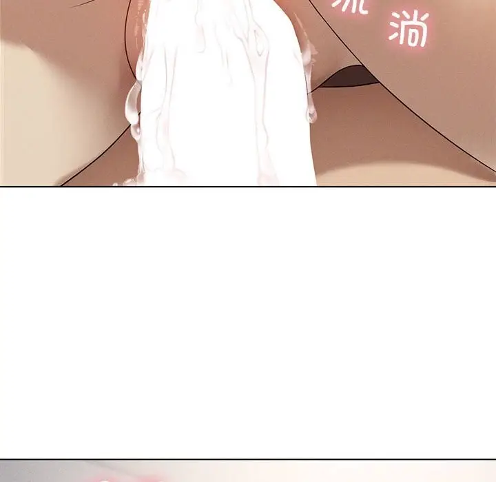 漫画《我靠升级逆袭成为大师》第57话第142张图