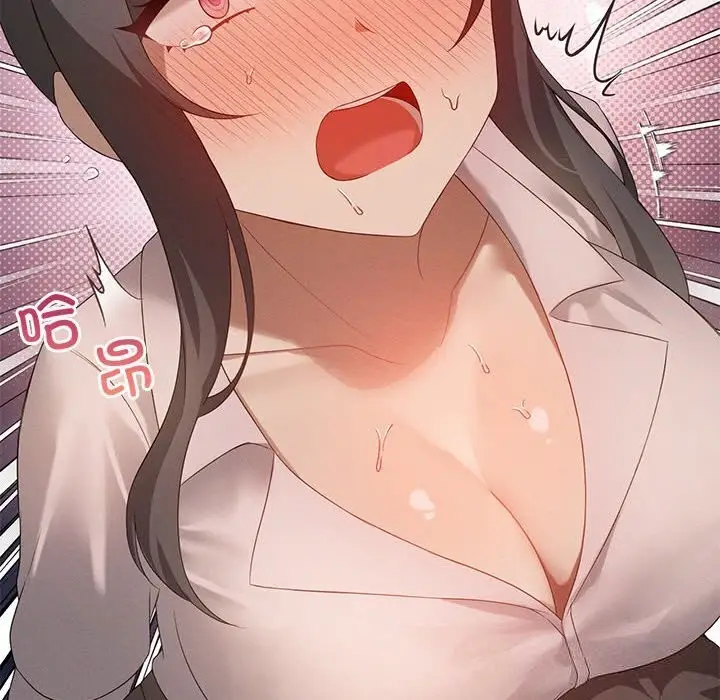 漫画《我靠升级逆袭成为大师》第57话第24张图