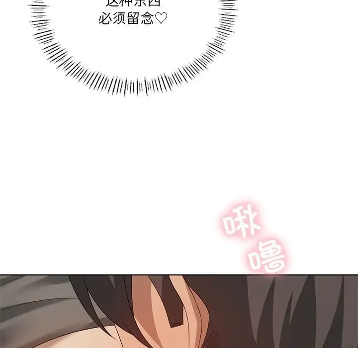 漫画《我靠升级逆袭成为大师》第57话第31张图