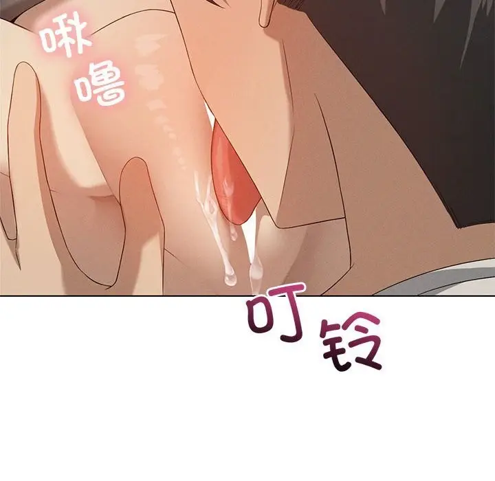 漫画《我靠升级逆袭成为大师》第57话第32张图