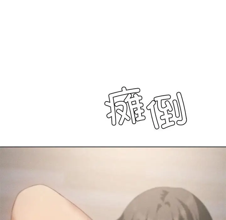 漫画《我靠升级逆袭成为大师》第57话第47张图