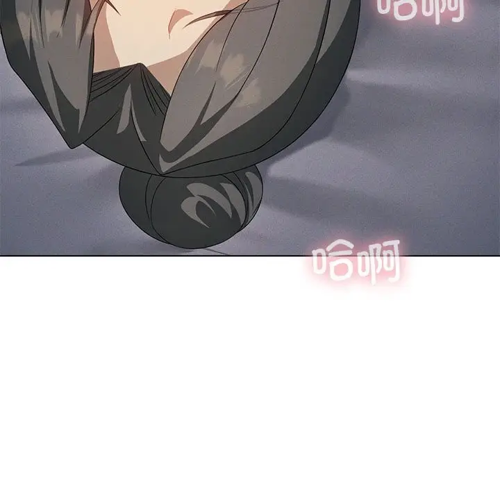 漫画《我靠升级逆袭成为大师》第57话第49张图