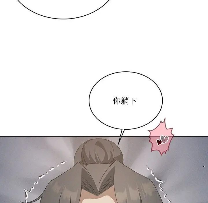 漫画《我靠升级逆袭成为大师》第57话第52张图