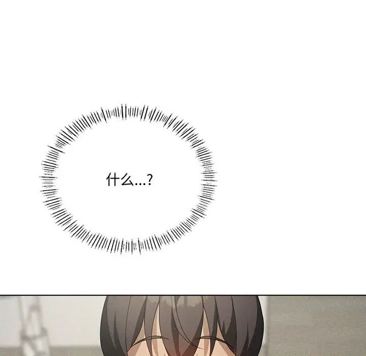 漫画《我靠升级逆袭成为大师》第57话第6张图