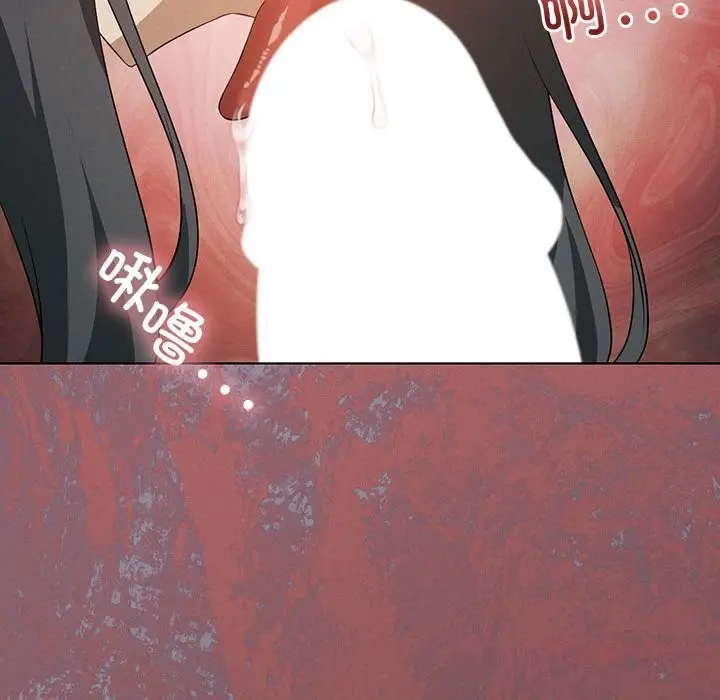 漫画《我靠升级逆袭成为大师》第57话第75张图