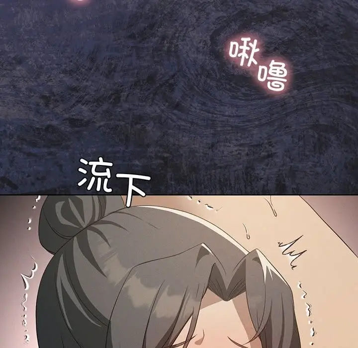 漫画《我靠升级逆袭成为大师》第57话第80张图