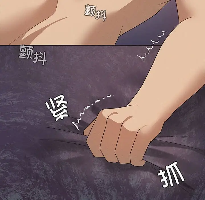 漫画《我靠升级逆袭成为大师》第57话第83张图