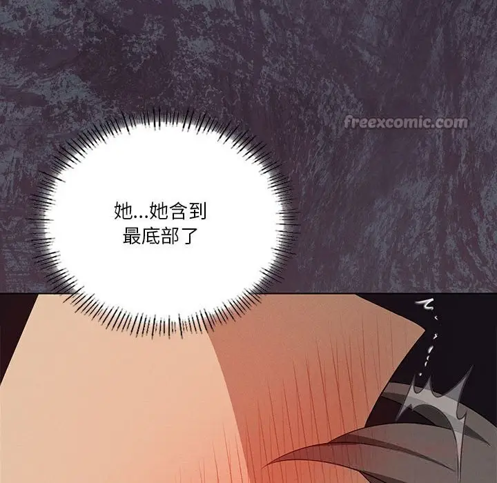 漫画《我靠升级逆袭成为大师》第57话第84张图