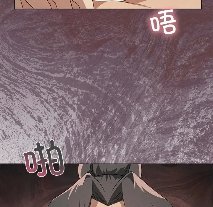 漫画《我靠升级逆袭成为大师》第57话第87张图