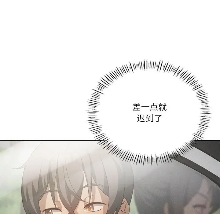 漫画《我靠升级逆袭成为大师》第58话第104张图