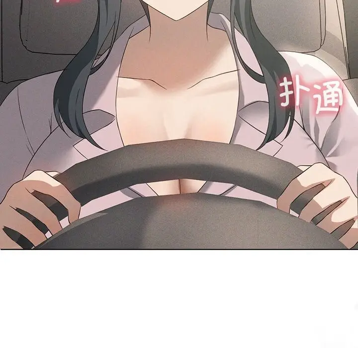 漫画《我靠升级逆袭成为大师》第58话第117张图