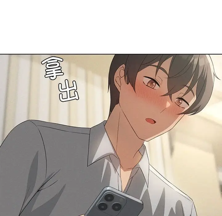 漫画《我靠升级逆袭成为大师》第58话第141张图