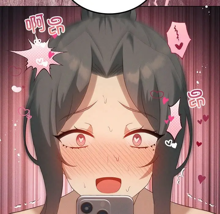 漫画《我靠升级逆袭成为大师》第58话第29张图