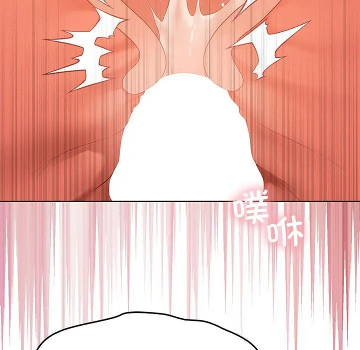 漫画《我靠升级逆袭成为大师》第58话第37张图