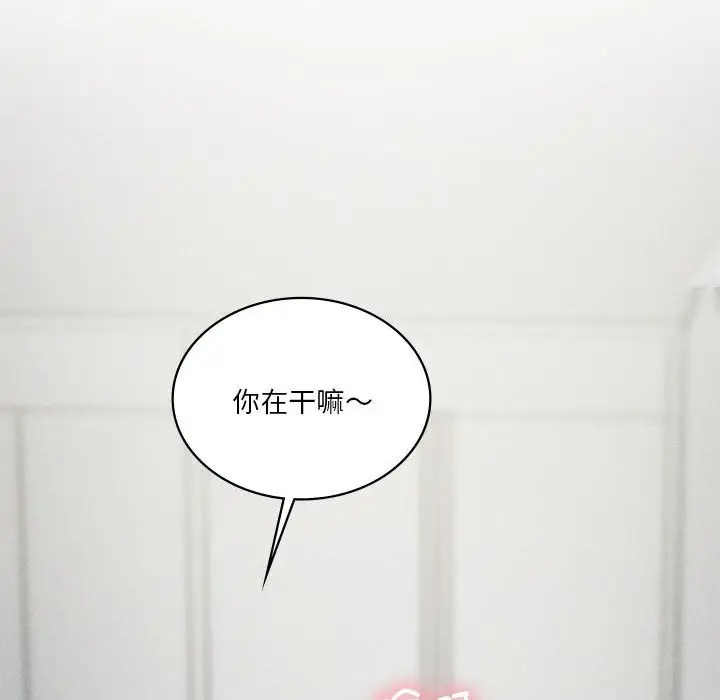 漫画《我靠升级逆袭成为大师》第58话第55张图