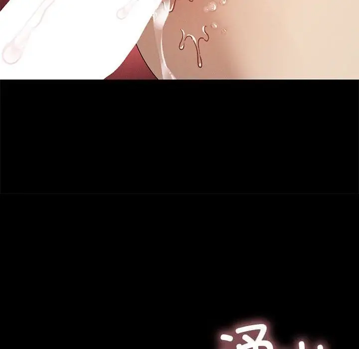 漫画《我靠升级逆袭成为大师》第58话第78张图