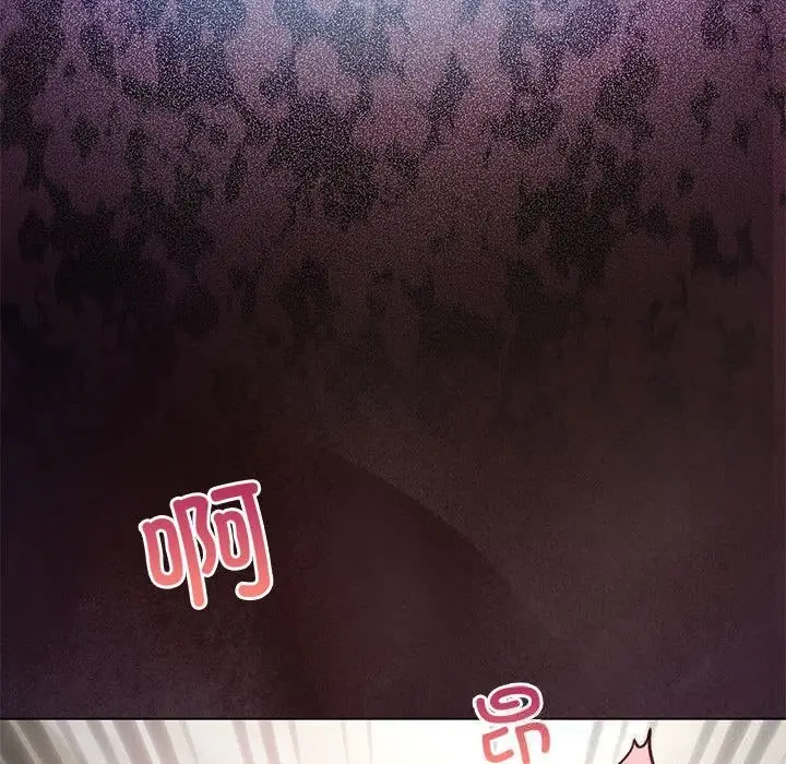 漫画《我靠升级逆袭成为大师》第58话第9张图