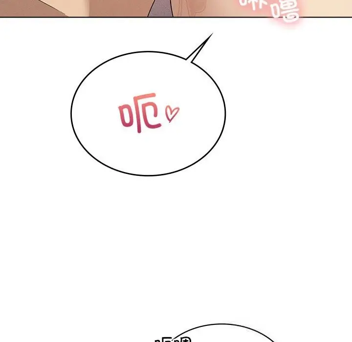 漫画《我靠升级逆袭成为大师》第58话第91张图
