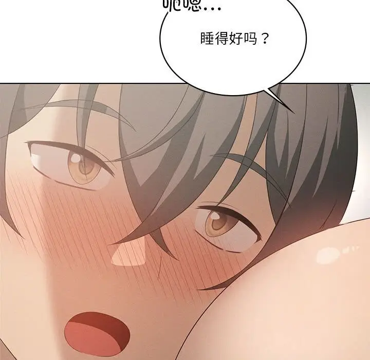 漫画《我靠升级逆袭成为大师》第58话第92张图