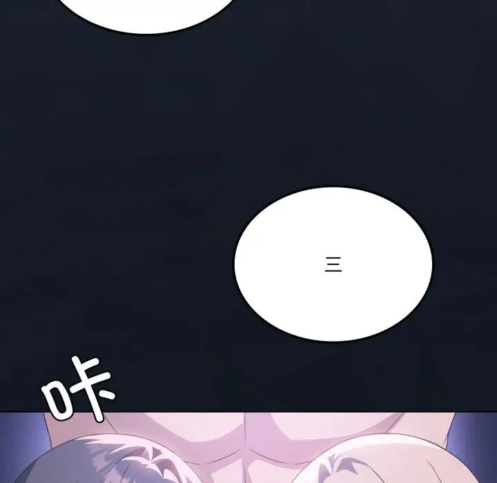 漫画《我靠升级逆袭成为大师》第59话第101张图
